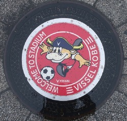 ０９０・神戸市２４