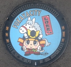 さ・埼玉県（深谷市７）