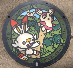 き・京都府（宇治市５）