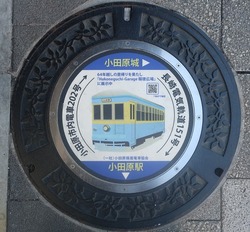 か・神奈川県（小田原市８）