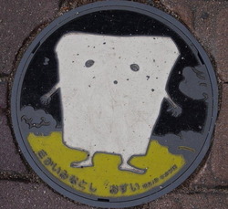 １８・境港市５