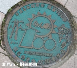 115・北見市12・旧端野町