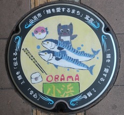 29・小浜市8