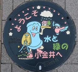 小金井市２
