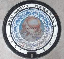 52・佐倉市3