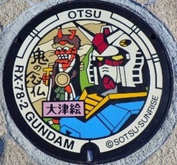 し・滋賀県（大津市７）