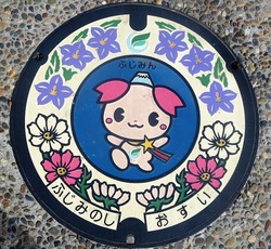 １３２・ふじみ野市