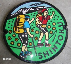 ２０６・新得町２