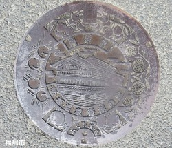 ９６・福島市６