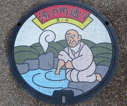 山口市24