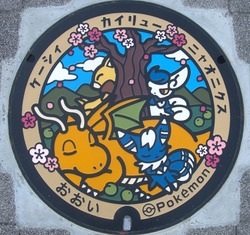 ふ・福井県（おおい町２）