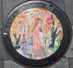157・府中市11