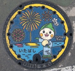 と・東京都（板橋区６）