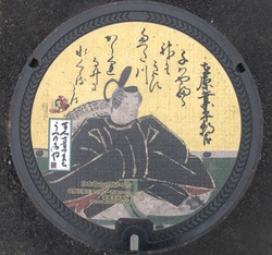 と・栃木県(宇都宮市11)