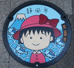43・静岡市4
