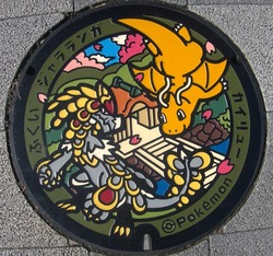 ふ・福井県（福井市１２）