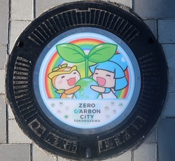 さ・埼玉県（所沢市１９）