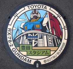 あ・愛知県（豊田市６）