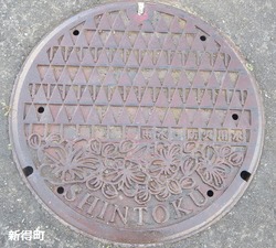 ２０７・新得町３