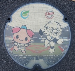 さ・埼玉県（ふじみ野市２）