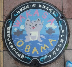 25・小浜市4
