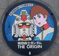 あ１１３・所沢市１１