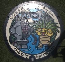 ４４・日之影町２