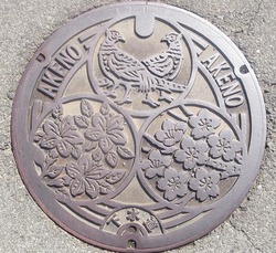 ５５・北杜市７・旧明野町