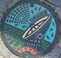や・山口県(山口市32)