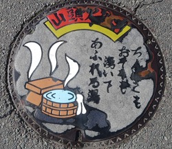 山口市１１