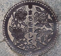 28・大山町5・旧中山町