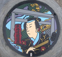 か・神奈川県（藤沢市１０）