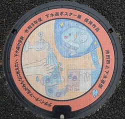 お・大阪府(池田市17)