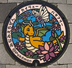 ふ・福井県（南越前町２）