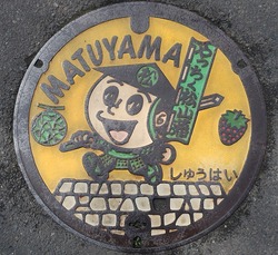 39・志布志市・旧松山町