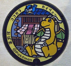 ふ・福井県（小浜市１７）