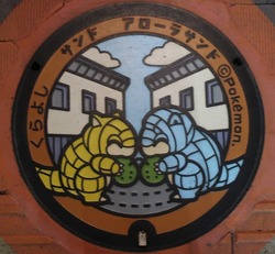 07・倉吉市5