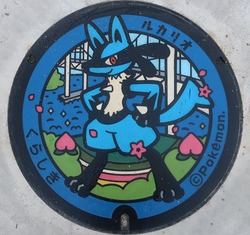 お・岡山県(倉敷市19)