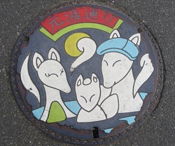 山口市30