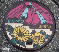 437・陸別町