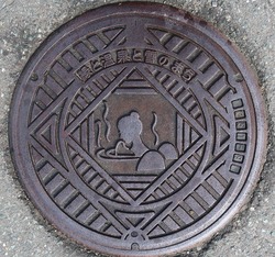 い・岩手県（西和賀町２）