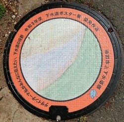 お・大阪府(池田市18)