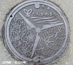 １７・庄内町２・旧立川町