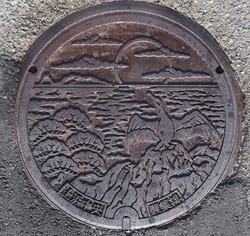 あ・秋田県(にかほ市12・旧象潟町7)