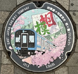 か・神奈川県（相模原市２６）