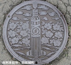 ３７・由利本荘市４・旧岩城町