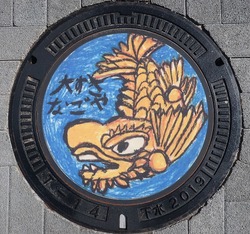 あ・愛知県(名古屋市4)