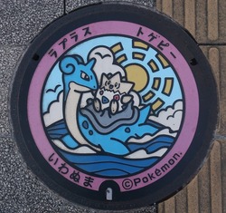 02・岩沼市