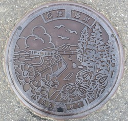 ３２・柏崎市７・旧西山町３