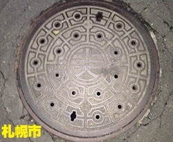 １６３・札幌市４